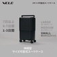 VELO 3-in-1 拡張型ハードスーツケース Hyper Edition - VELO JP